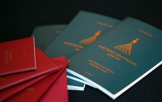 Ажилгүйдлийн тэтгэмжийг 4675 хүнд олгохоор хүлээж байна